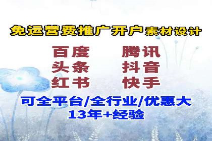 如何在SEM推广中有效运用竞价代运营的策略与技巧