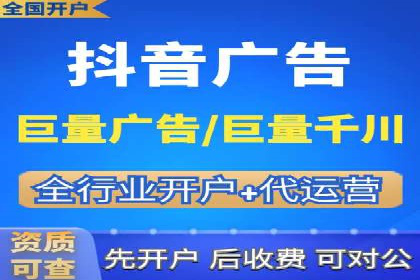 竞价账户开启秘诀：行业领先企业的成功经验